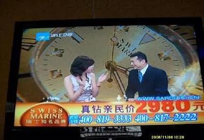 电视购物图标
