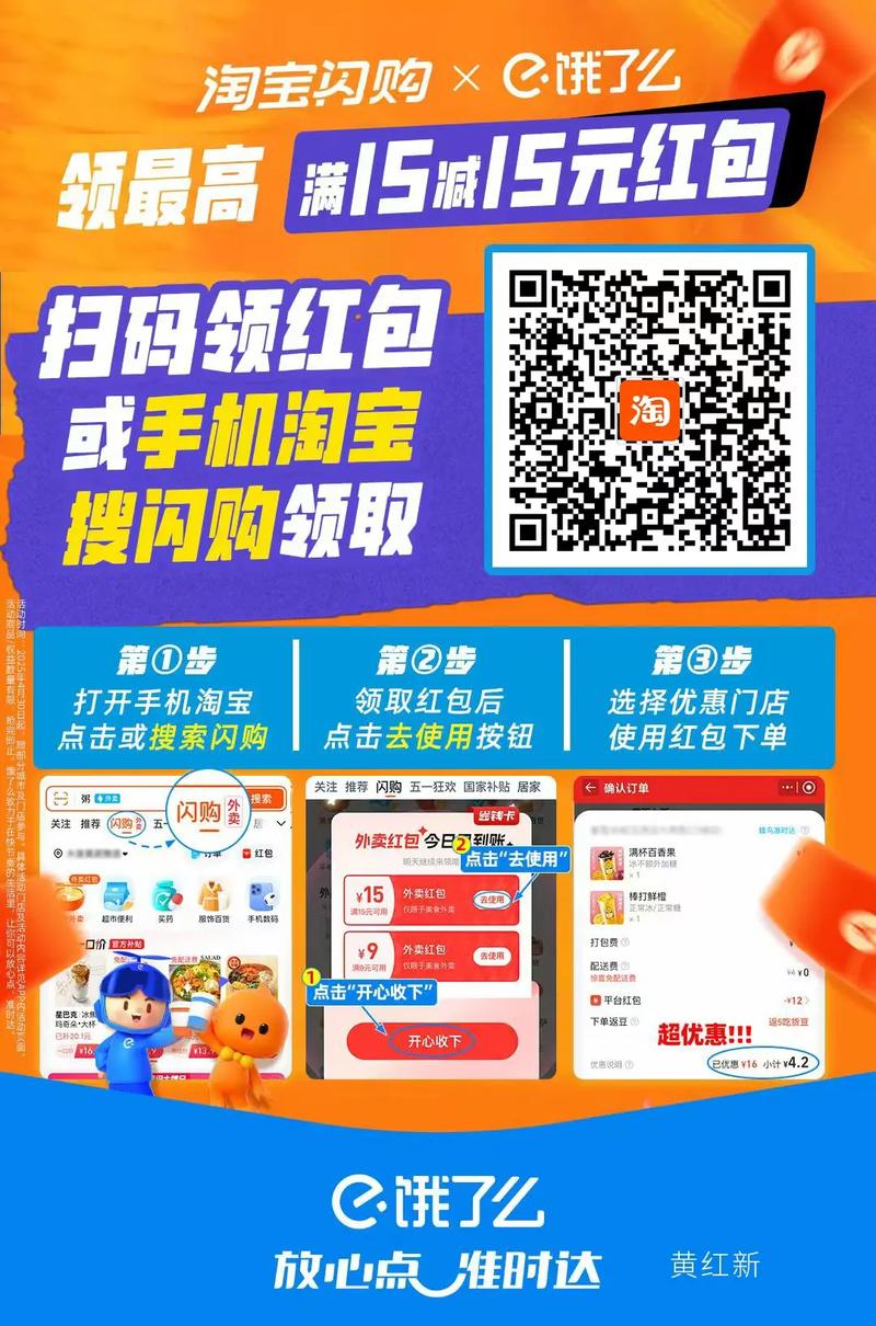 淘小店最新邀请码图标