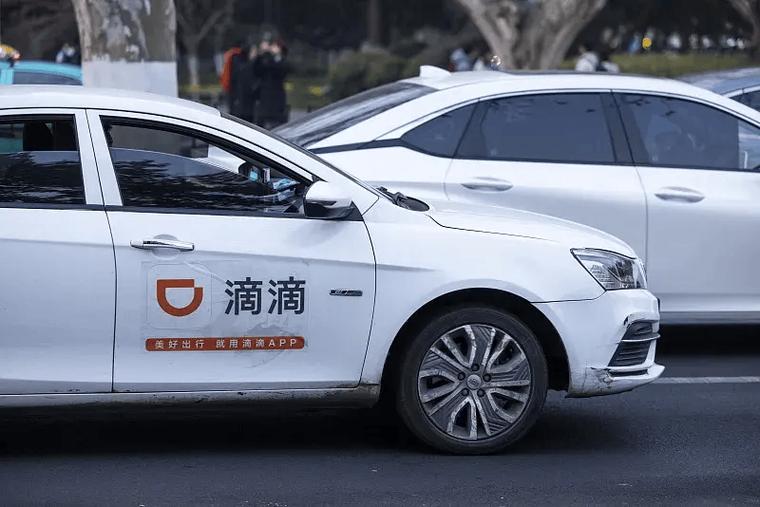 滴滴v5会员要花多少钱
