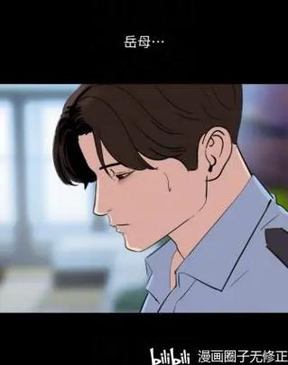 同一屋檐下漫画免费观看图标