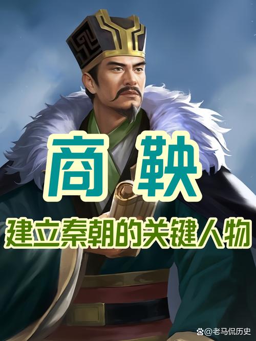 芈商臣