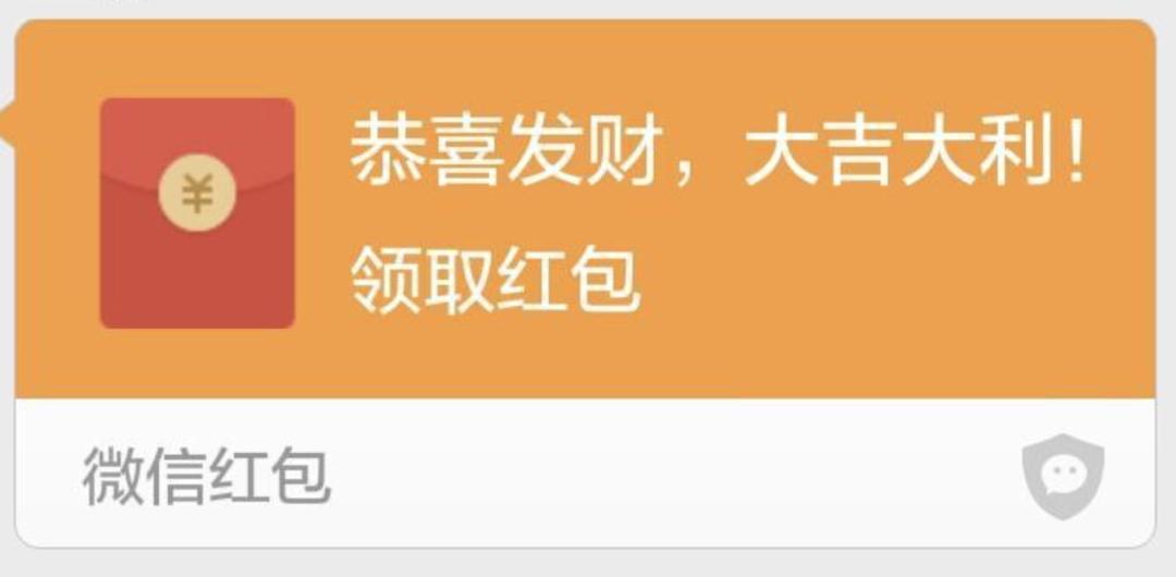 微信发红包步骤图片