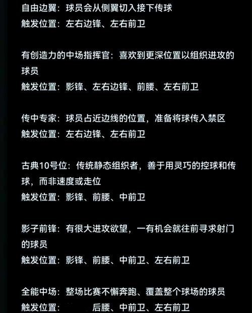 实况2017实用过人技巧