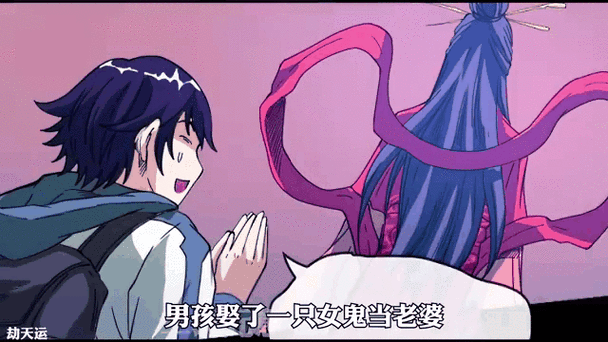 女鬼香艳阴阳双修仙小说