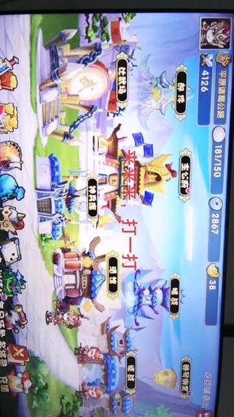 三国荣耀电视版礼包兑换码是多少