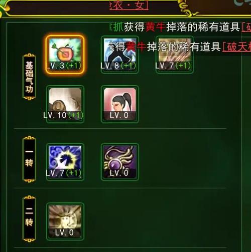 热血江湖现在怎样升级
