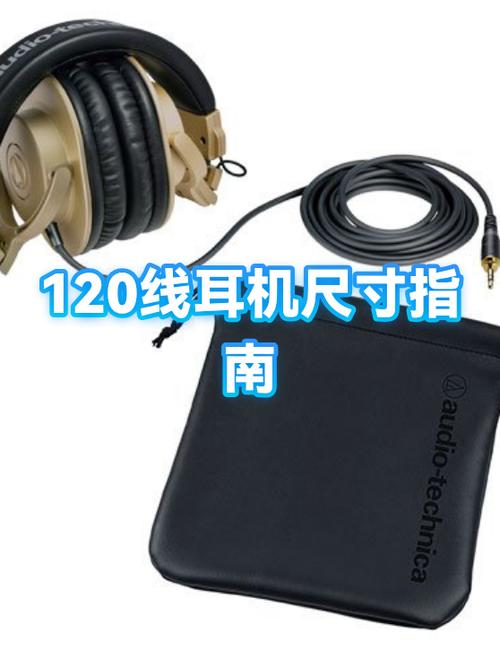 耳机孔3.5和2.5的区别