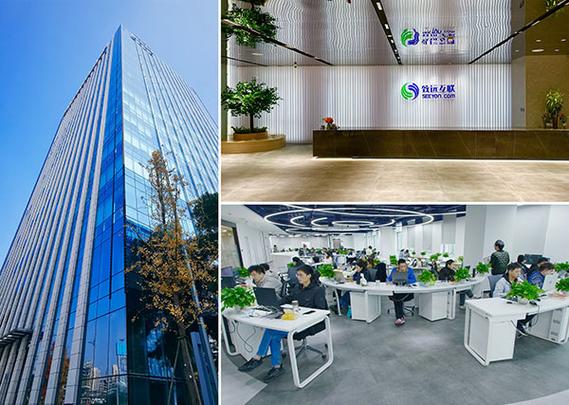 智远互联科技有限公司截图