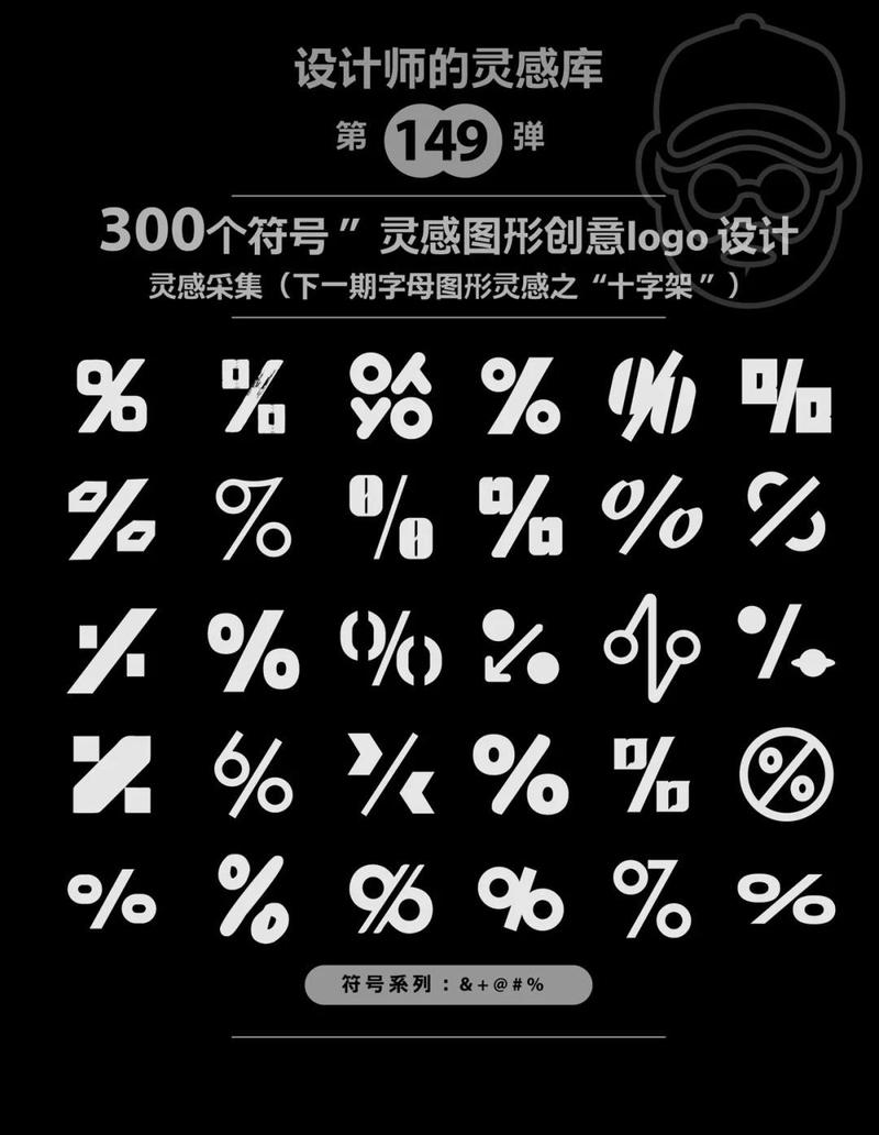 100个菱形特殊符号