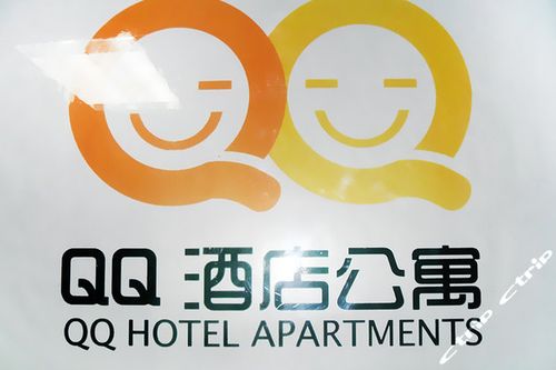 qq上公寓门店式服务靠谱吗图标