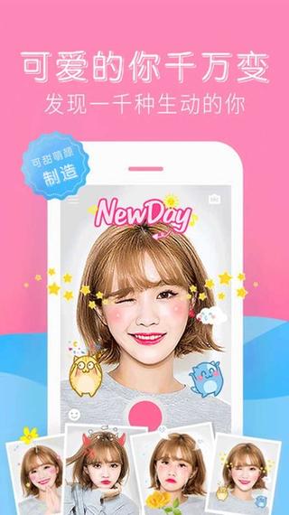 手机自带美颜怎么开启
