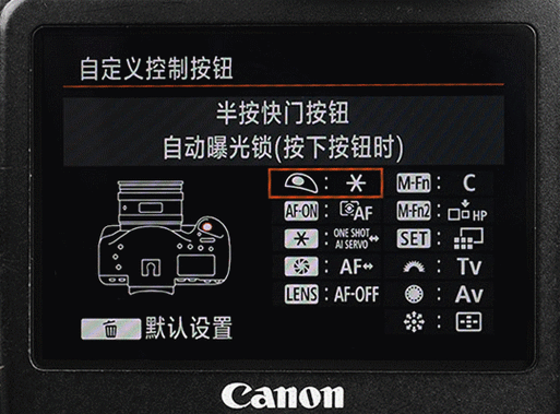 佳能录视频怎么锁定对焦