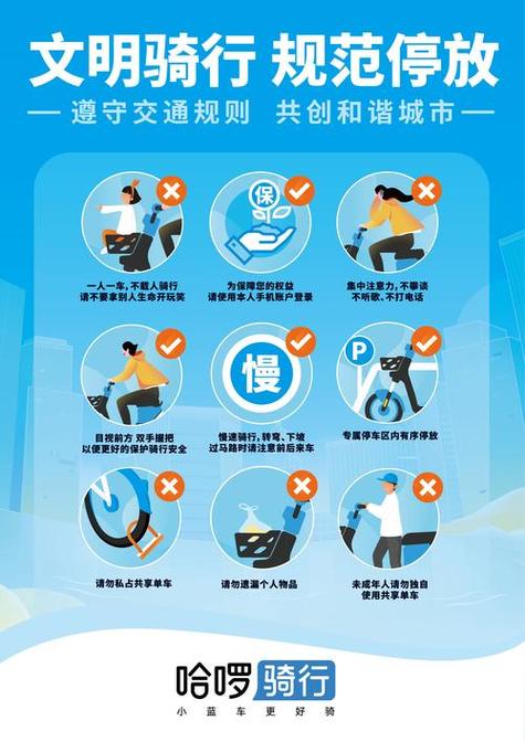 骑电动车酒驾怎么处理