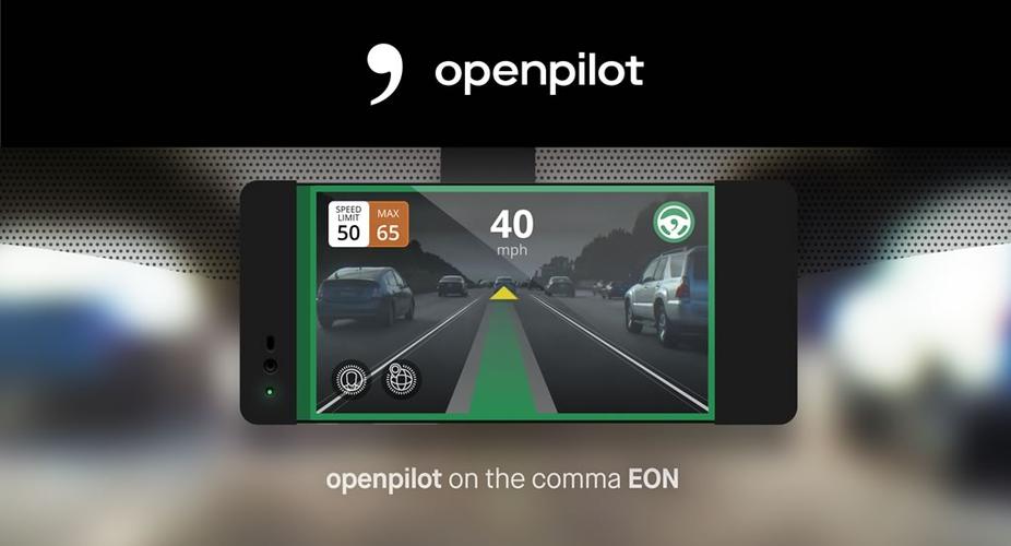 openpilot下载官网