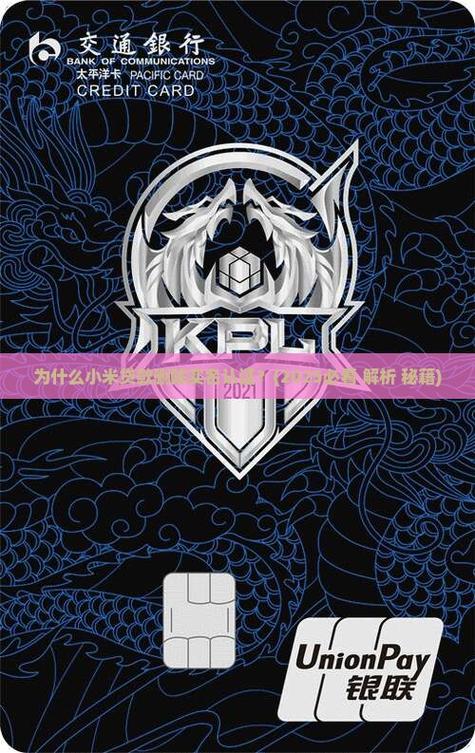 小米金融清除实名认证可靠吗截图