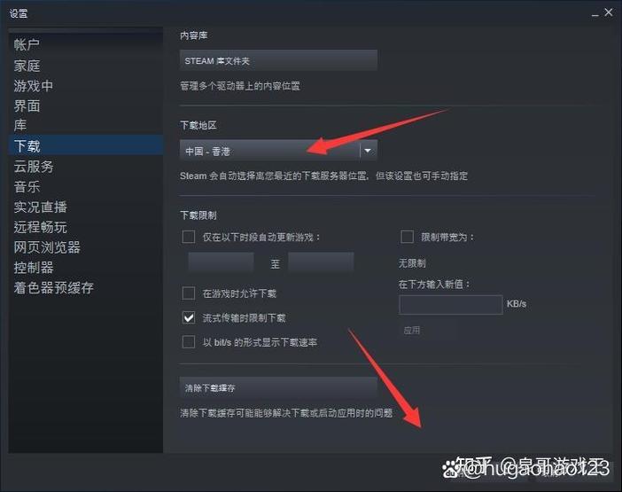steam游戏不自动更新截图