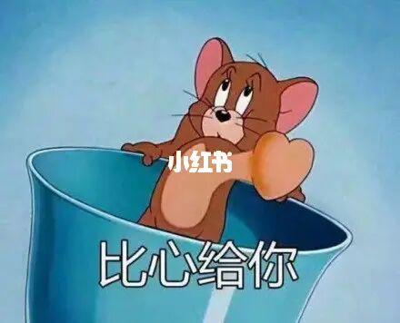 比心怎么主动聊老板