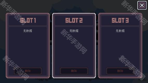 贪地牢内置菜单缩略图