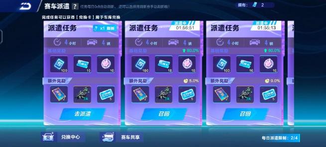 qq飞车一年赚多少钱