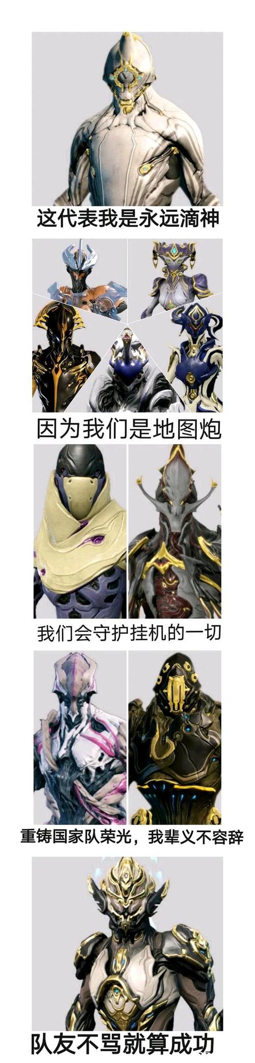 咸鱼安全么