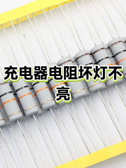 充电器不亮灯是不是坏了