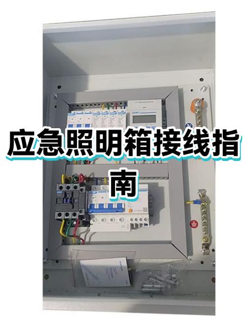 正确接线方法