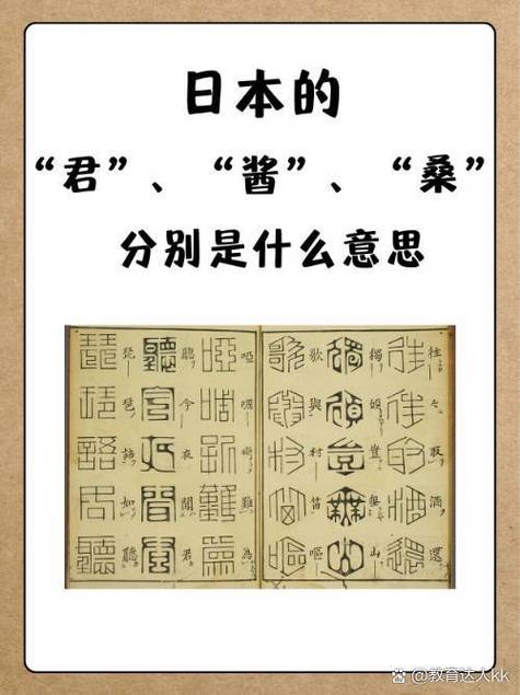 made in japan翻译中文