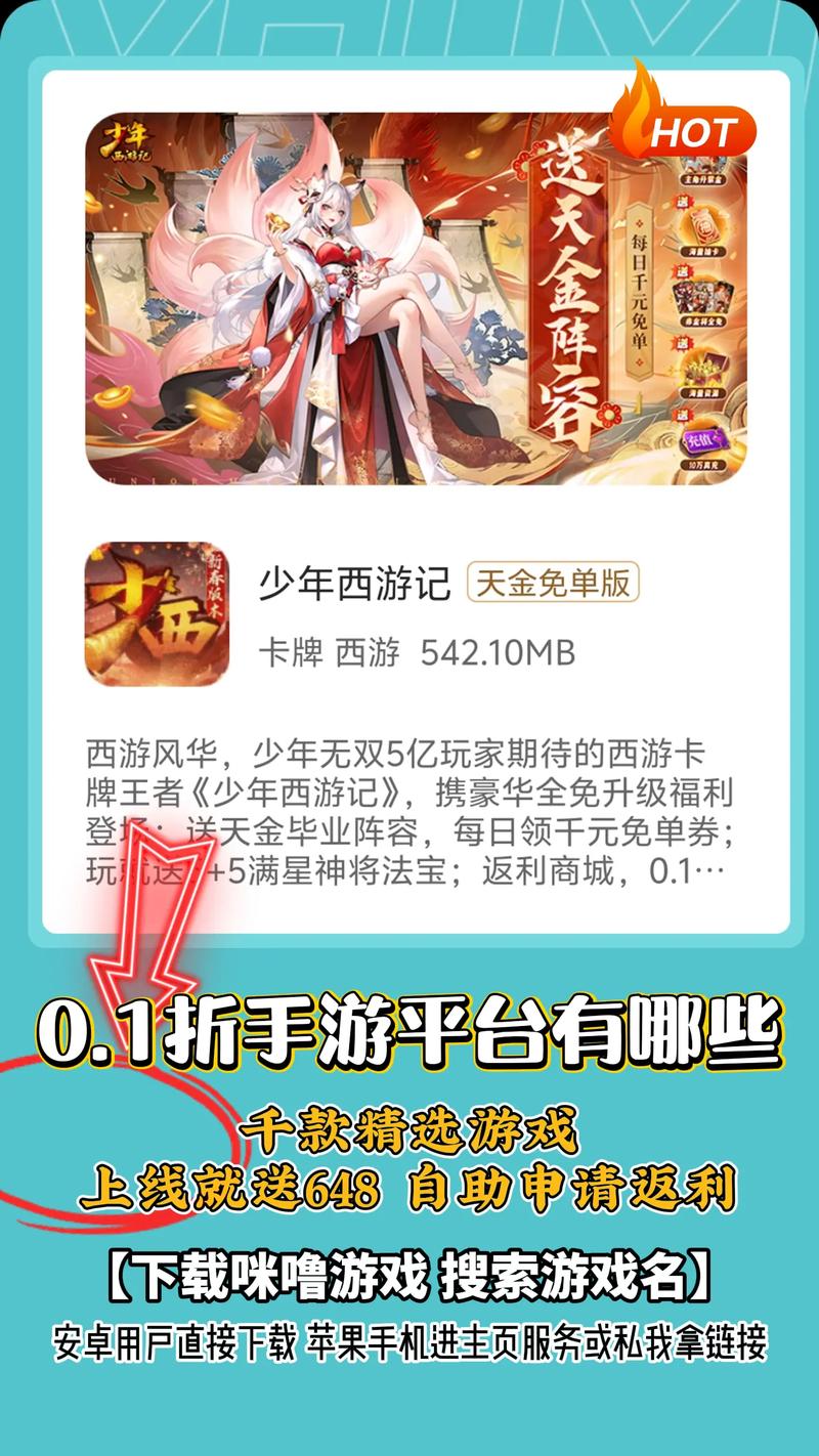 什么游戏平台折扣最多