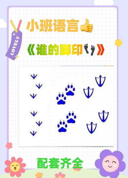 ౪ᩚ゜小脚丫符号
