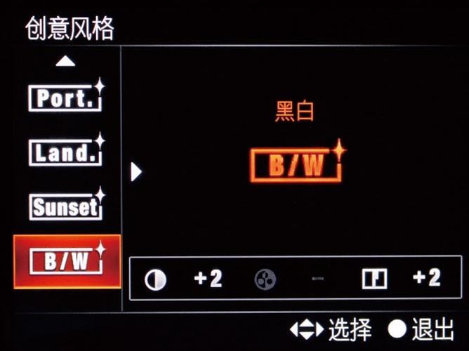 佳能打印机灰度开和关的区别