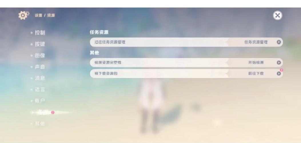 元神电脑版怎么下载