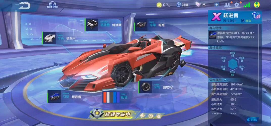 组装车喷焰bug