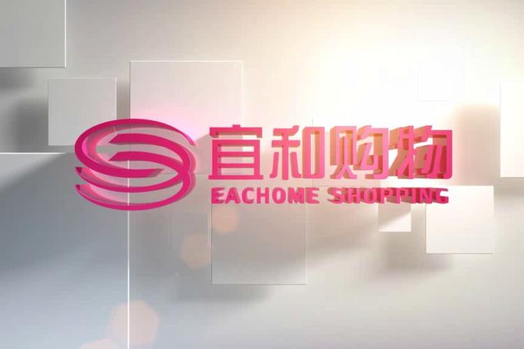 宜和购物电视购物官方网站
