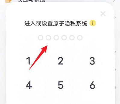 vivo私密号码怎么取消设置