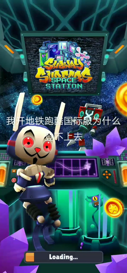 地铁跑酷怎么登录别人的账号缩略图