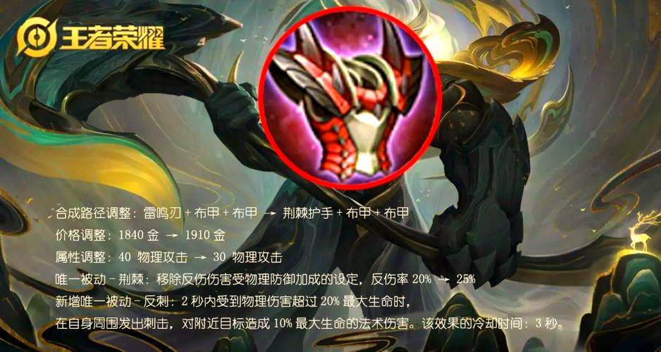 两个反甲防御效果叠加吗