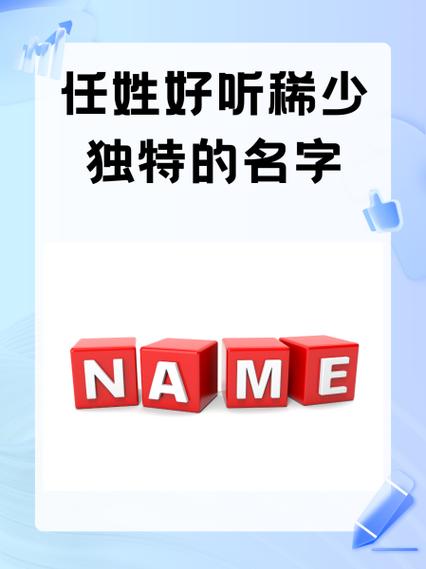 好听的组织名字