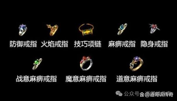 魔女戒和恩特戒