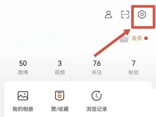 忘记微博账号和密码怎么办缩略图