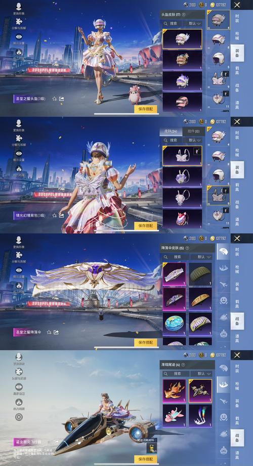 至尊对对碰消消乐缩略图