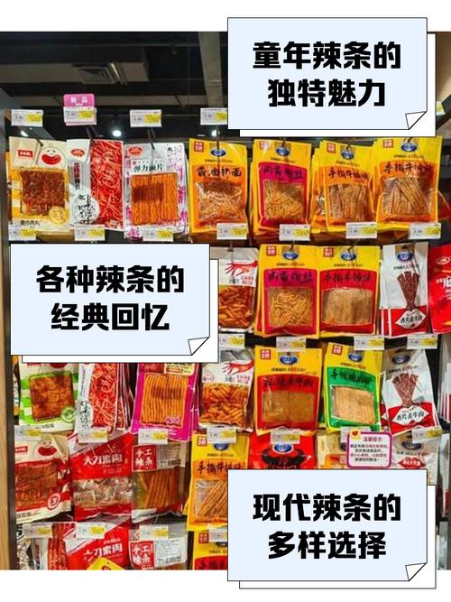 辣条杂货店房产有啥用