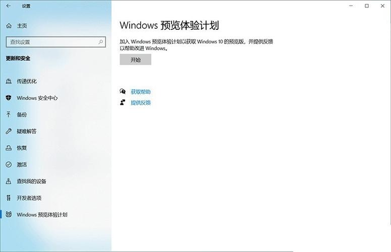 戴尔电脑更新并关机怎么办缩略图