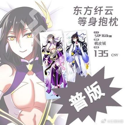 《大师兄》作者:wingying
