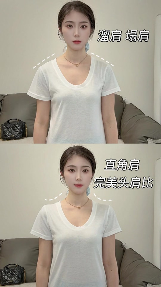 适合溜肩的衣服图片