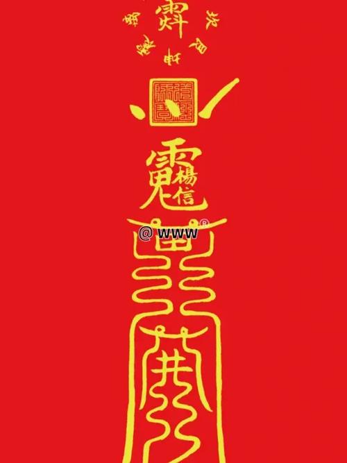 内裤放头上会倒霉吗