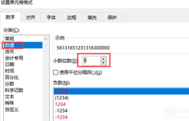 银行钱小数点怎么看