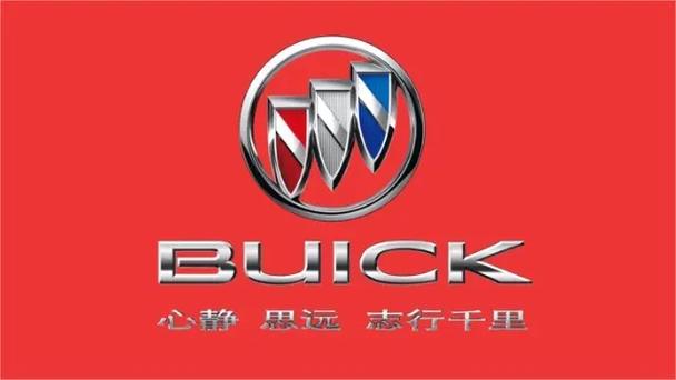 别克4s店保养预约电话