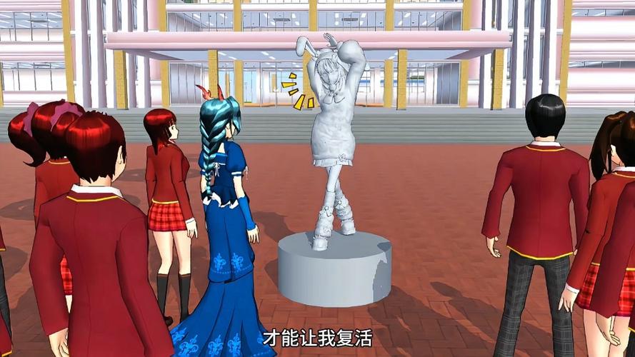 在樱花校园里该如何打败雕像