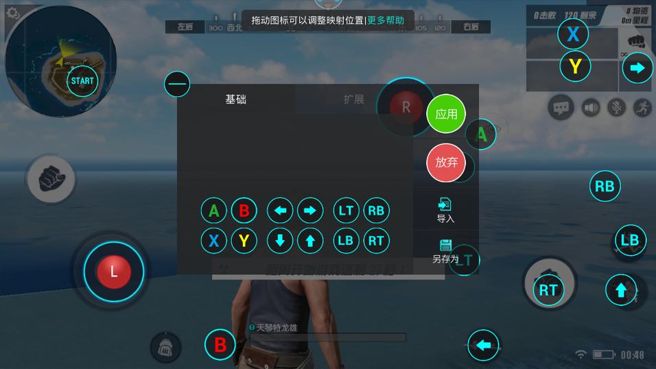 摇杆游戏机怎么退出换游戏