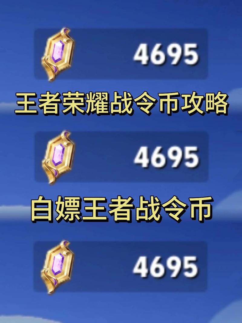 战队币一周最多拿多少